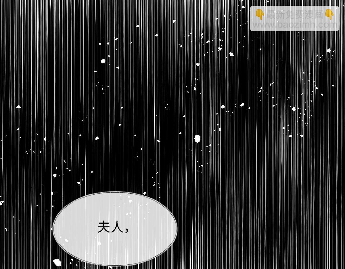 63 我可以让你得到你想要的(1/4)-第64话
