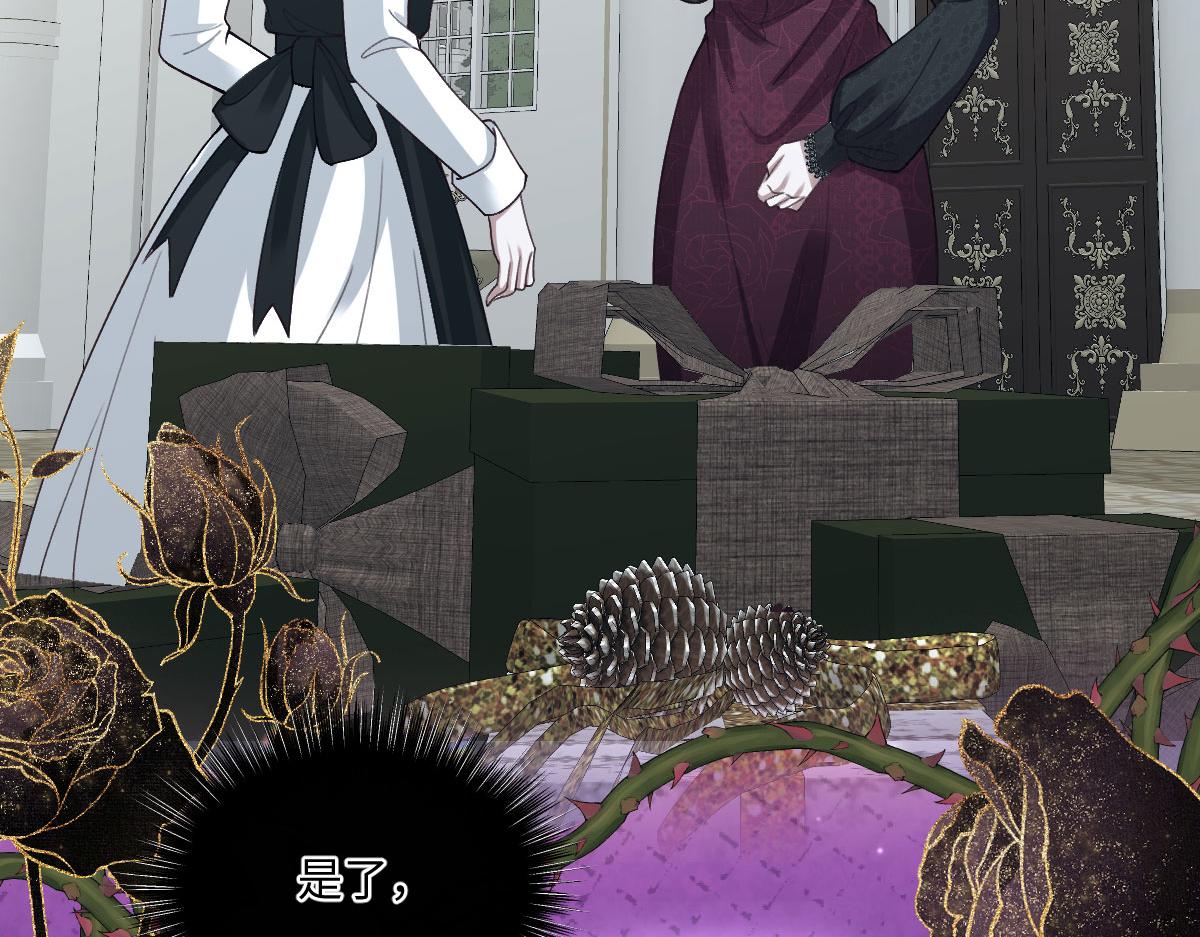 63 我可以让你得到你想要的(1/4)-第64话