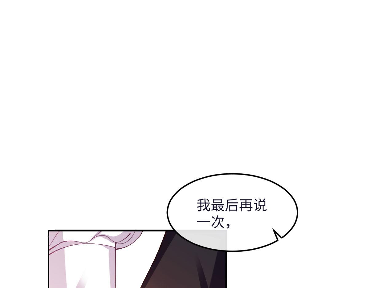 63 我可以让你得到你想要的(1/4)-第64话