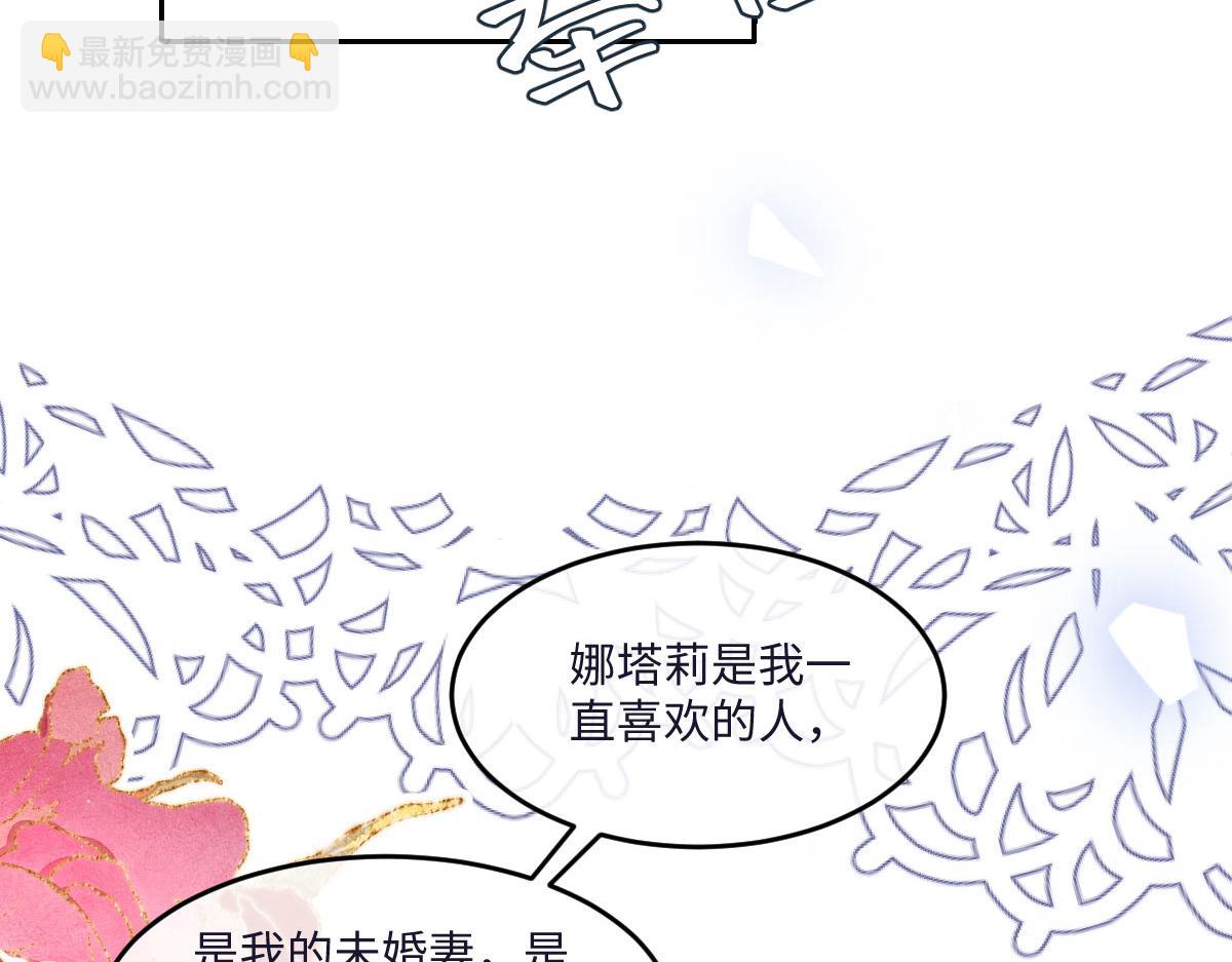 63 我可以让你得到你想要的(1/4)-第64话