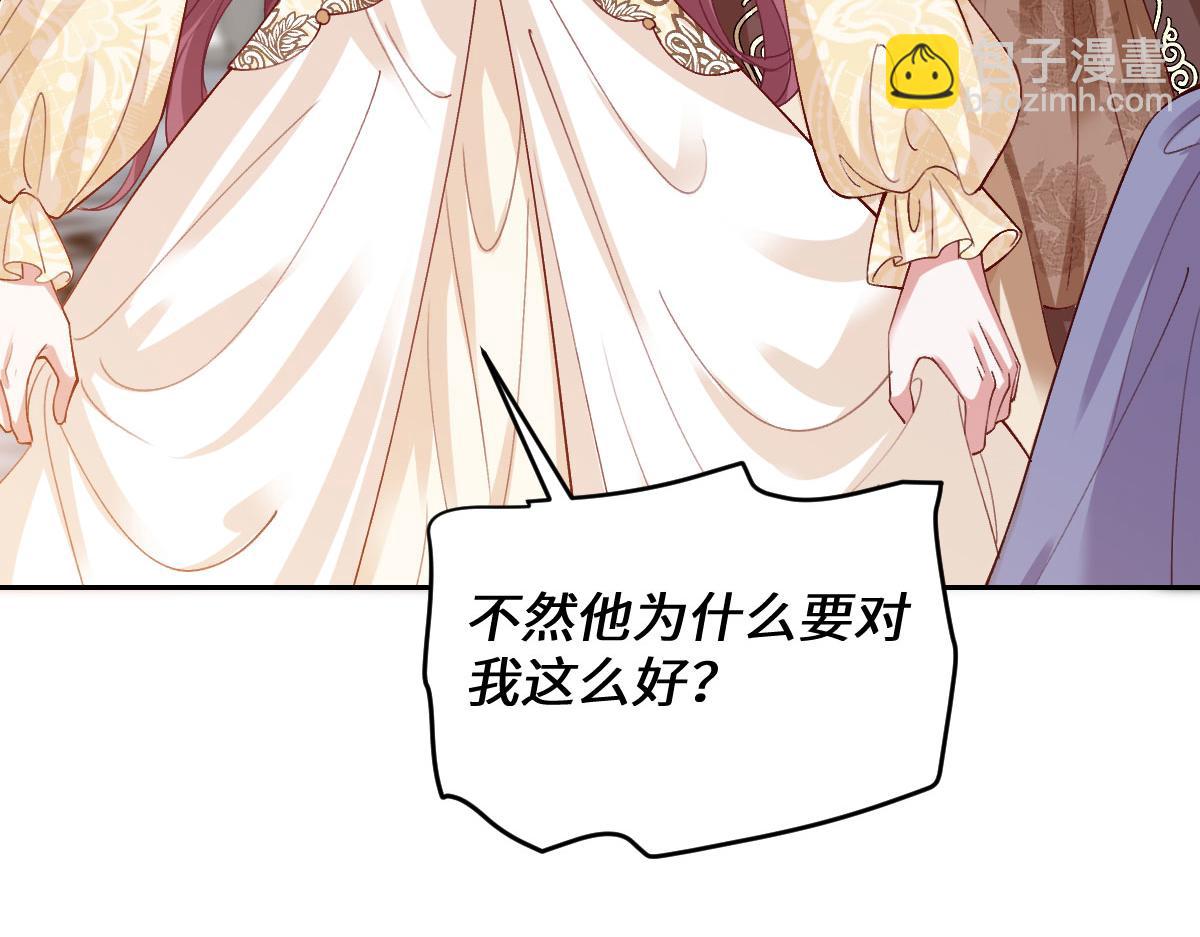 63 我可以让你得到你想要的(1/4)-第64话