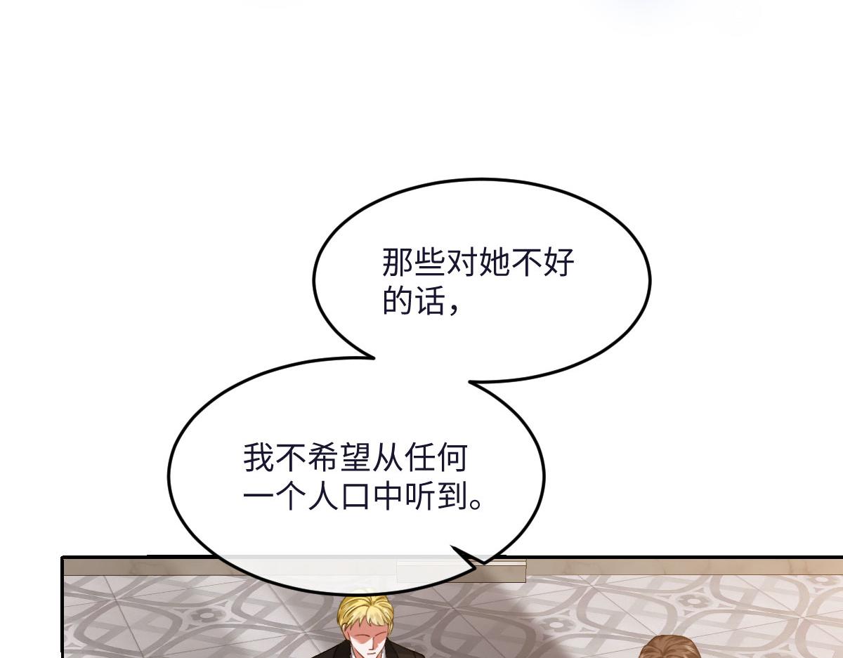 63 我可以让你得到你想要的(1/4)-第64话