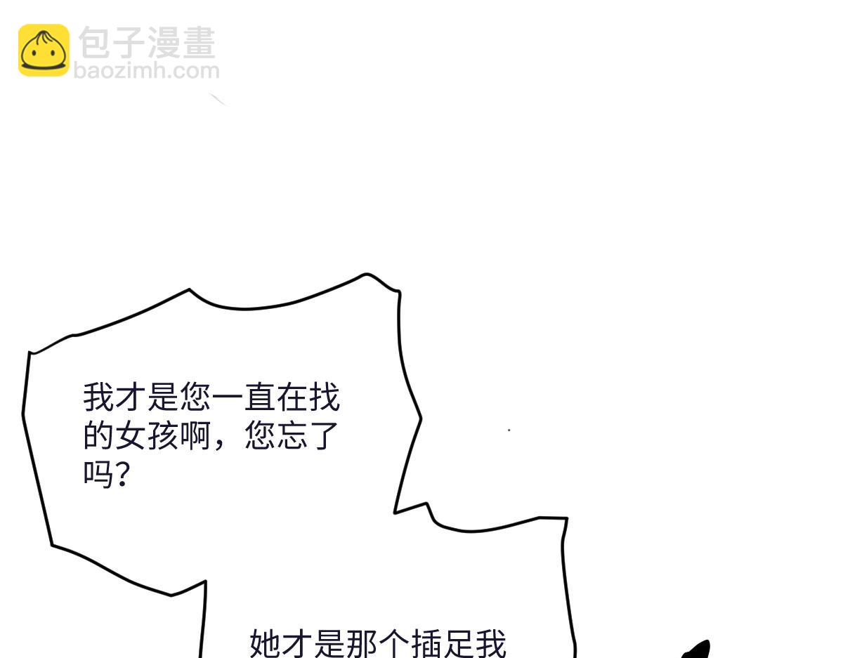 63 我可以让你得到你想要的(1/4)-第64话