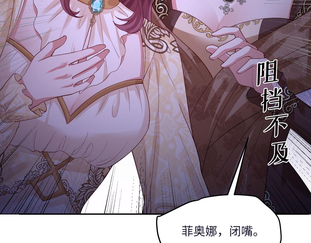 63 我可以让你得到你想要的(1/4)-第64话