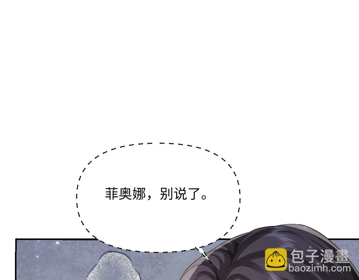 63 我可以让你得到你想要的(1/4)-第64话