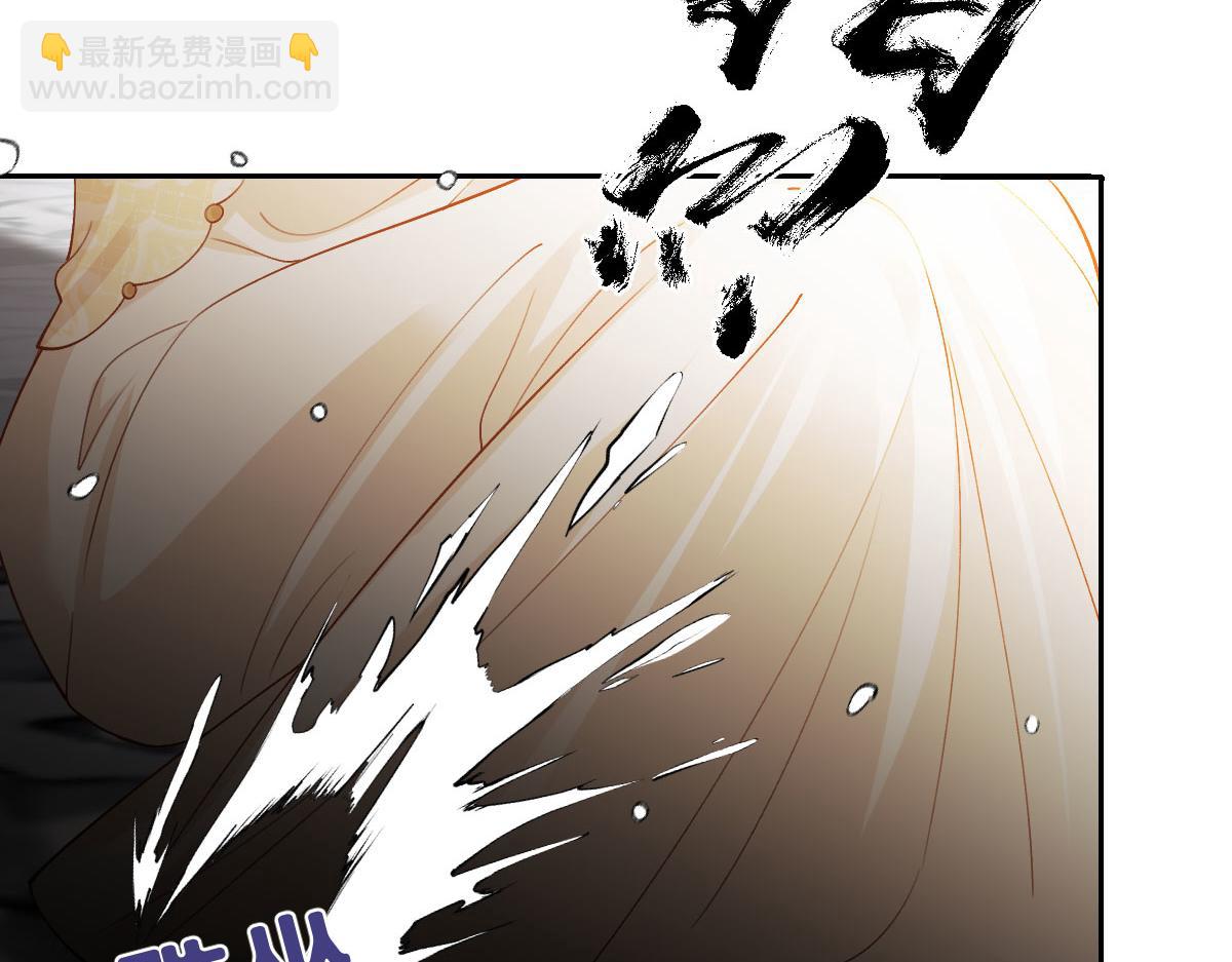 63 我可以让你得到你想要的(1/4)-第64话