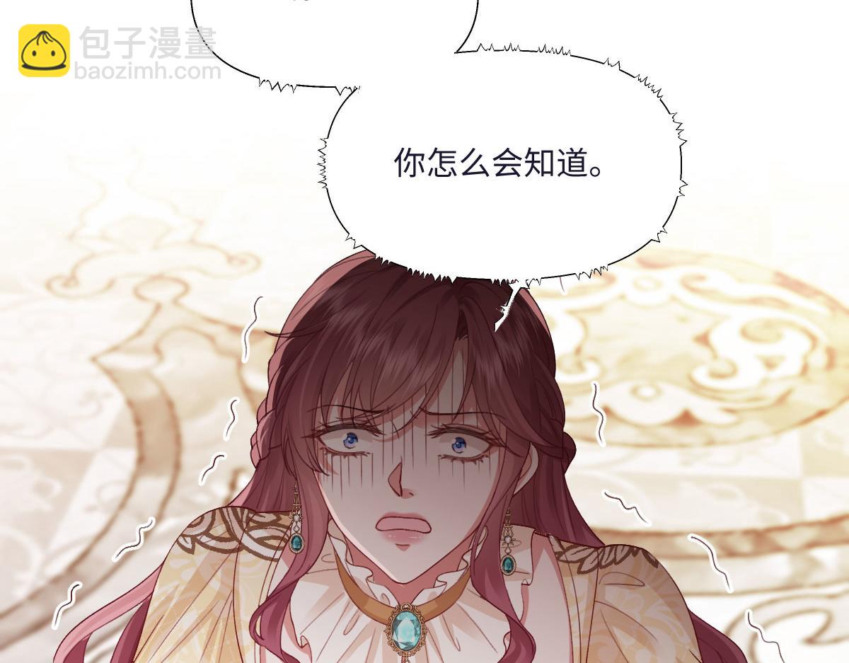 63 我可以让你得到你想要的(1/4)-第64话