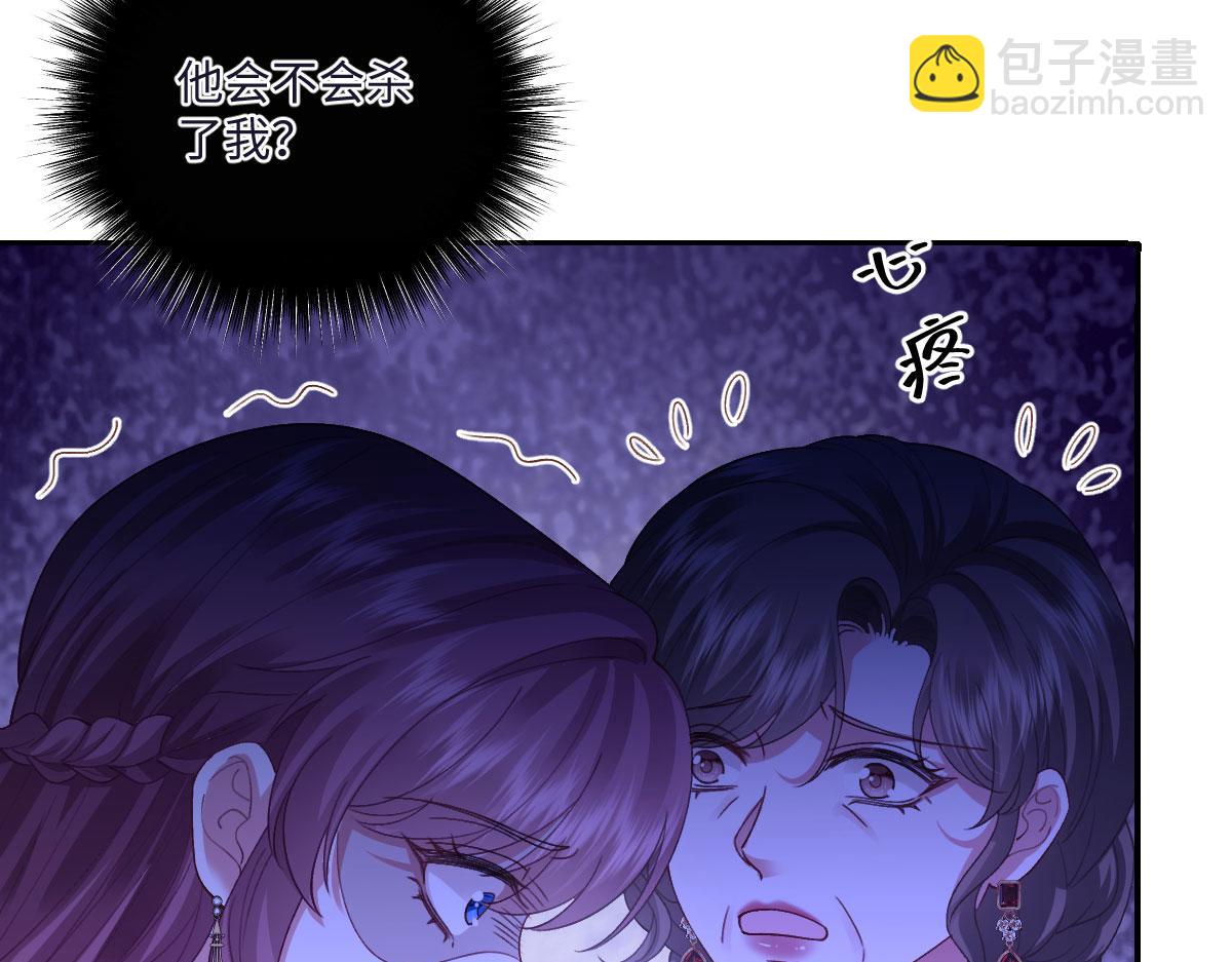 63 我可以让你得到你想要的(1/4)-第64话