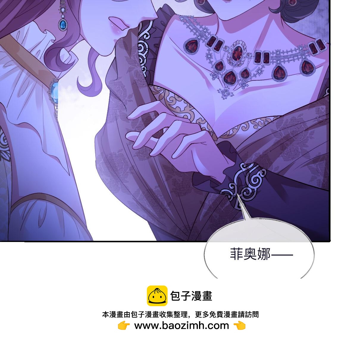 63 我可以让你得到你想要的(1/4)-第64话