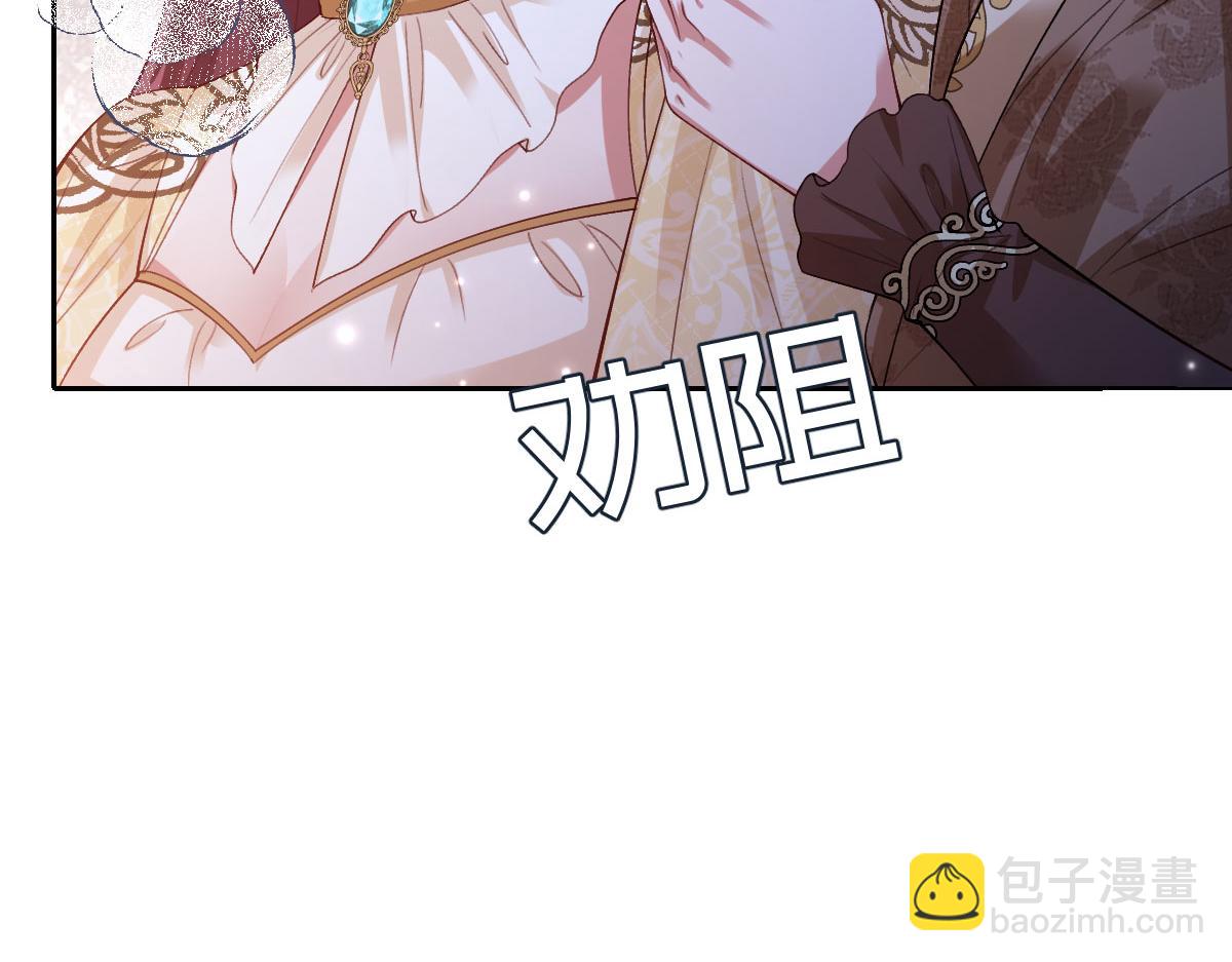 63 我可以让你得到你想要的(1/4)-第64话
