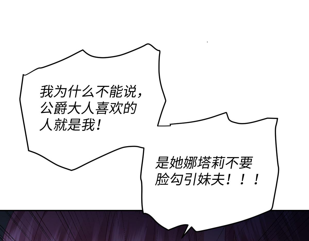 63 我可以让你得到你想要的(1/4)-第64话