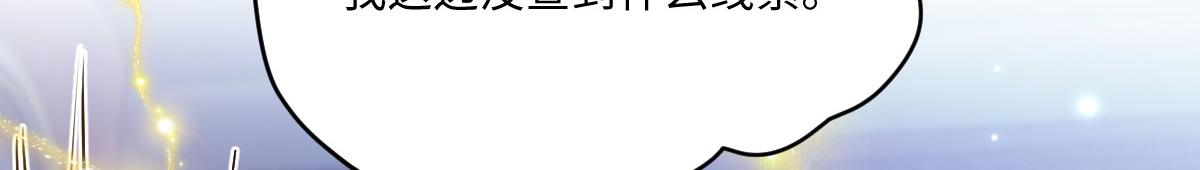 65 要小心那对母女(1/4)-第66话