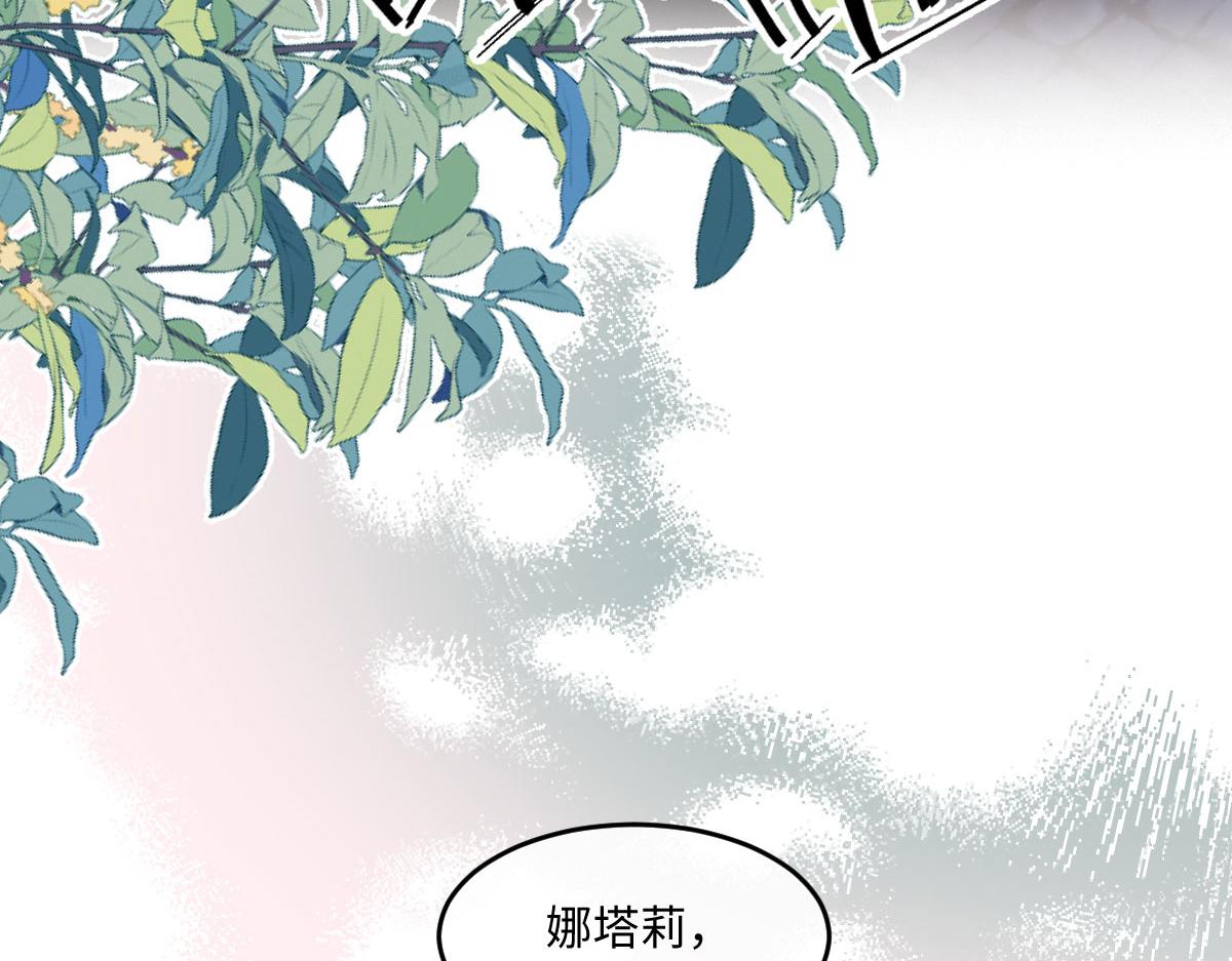 65 要小心那对母女(1/4)-第66话