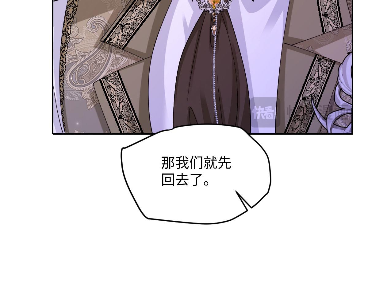 67 只是合作关系？！！(1/3)-第68话