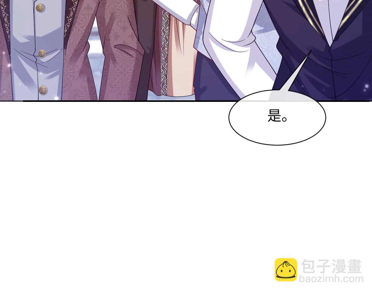 67 只是合作关系？！！(1/3)-第68话