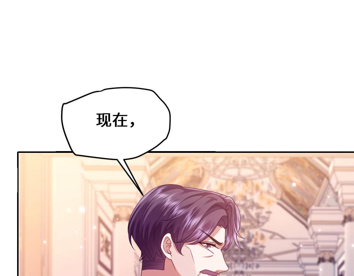 67 只是合作关系？！！(1/3)-第68话