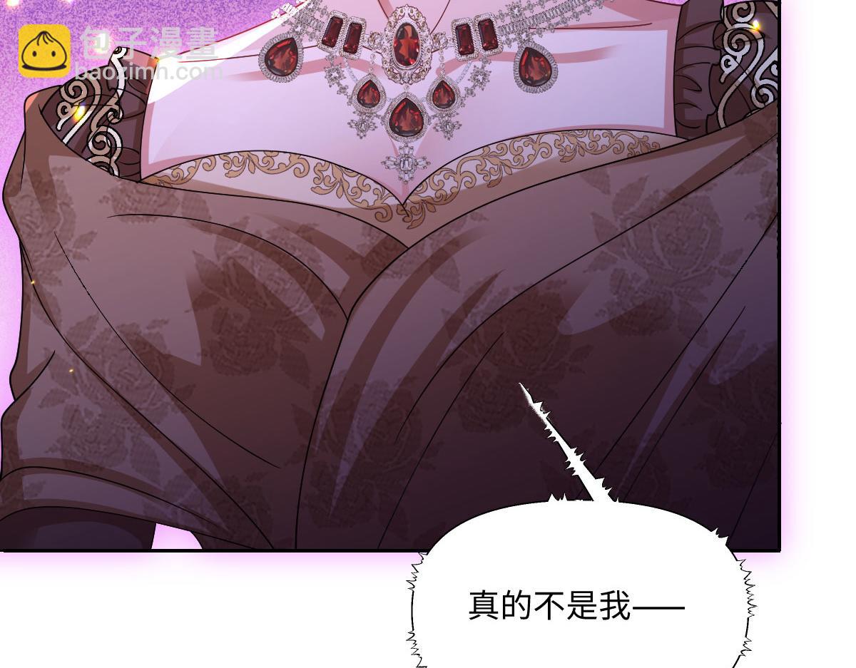 67 只是合作关系？！！(1/3)-第68话
