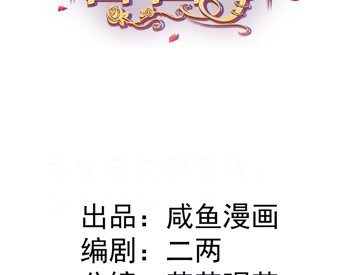 67 只是合作关系？！！(1/3)-第68话