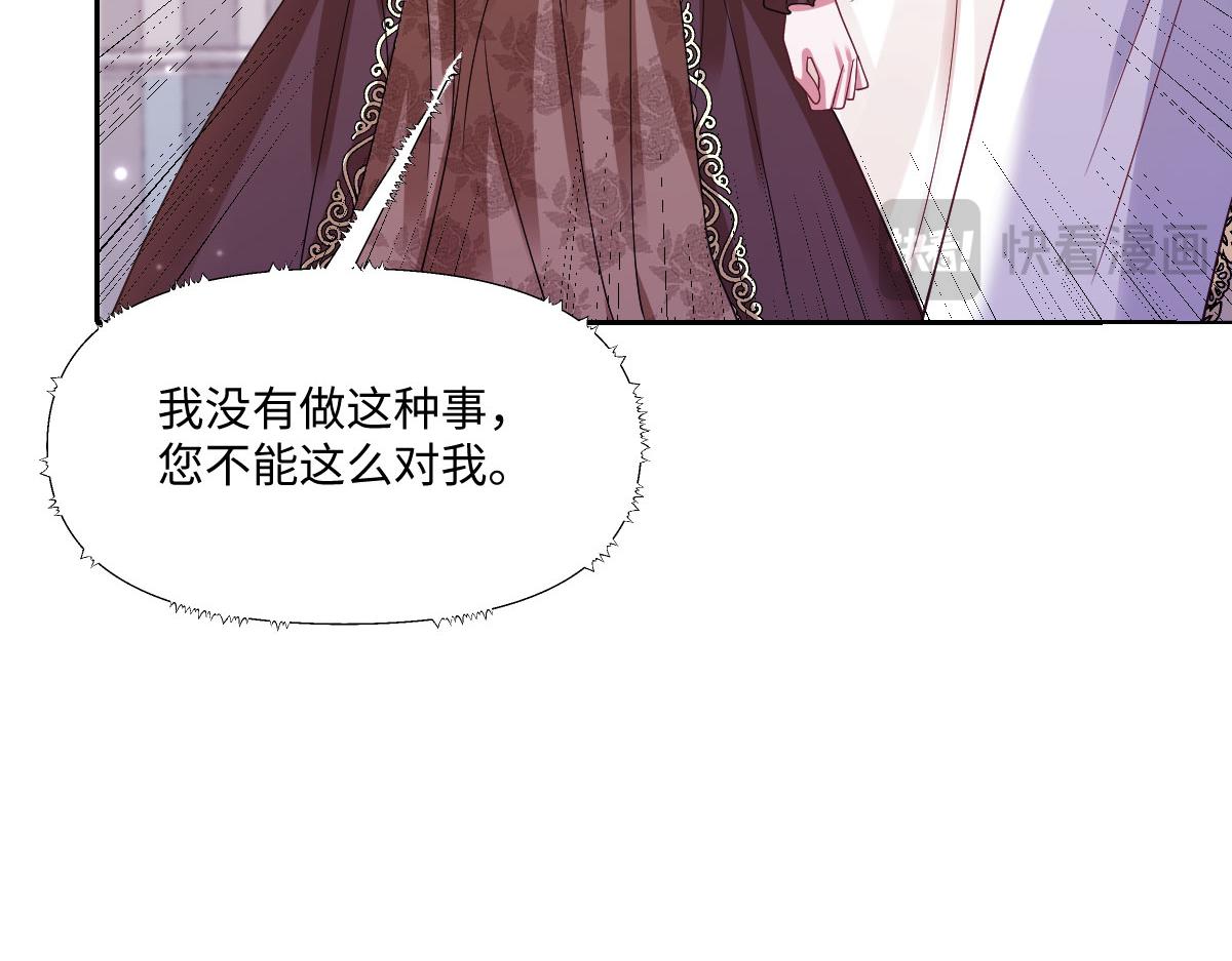 67 只是合作关系？！！(1/3)-第68话