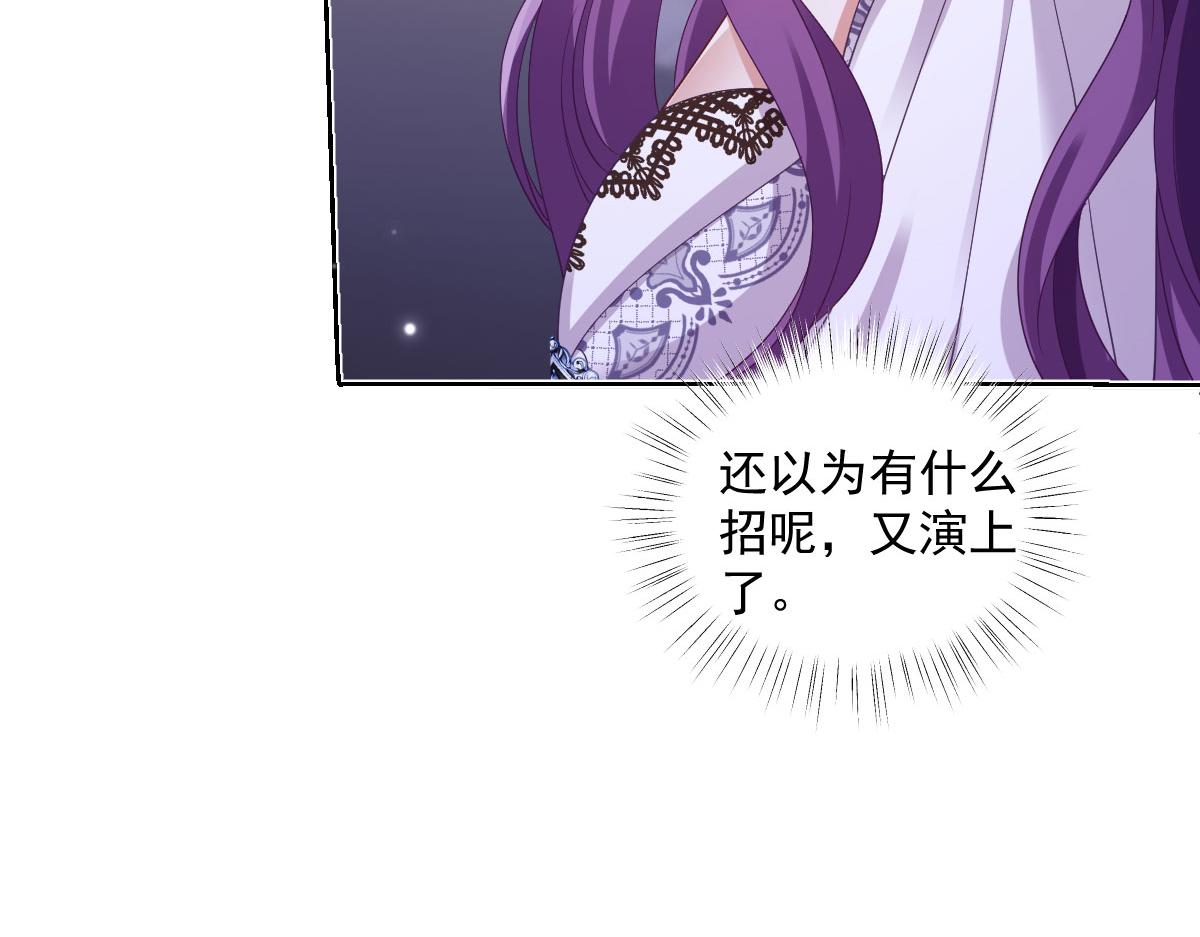 67 只是合作关系？！！(1/3)-第68话