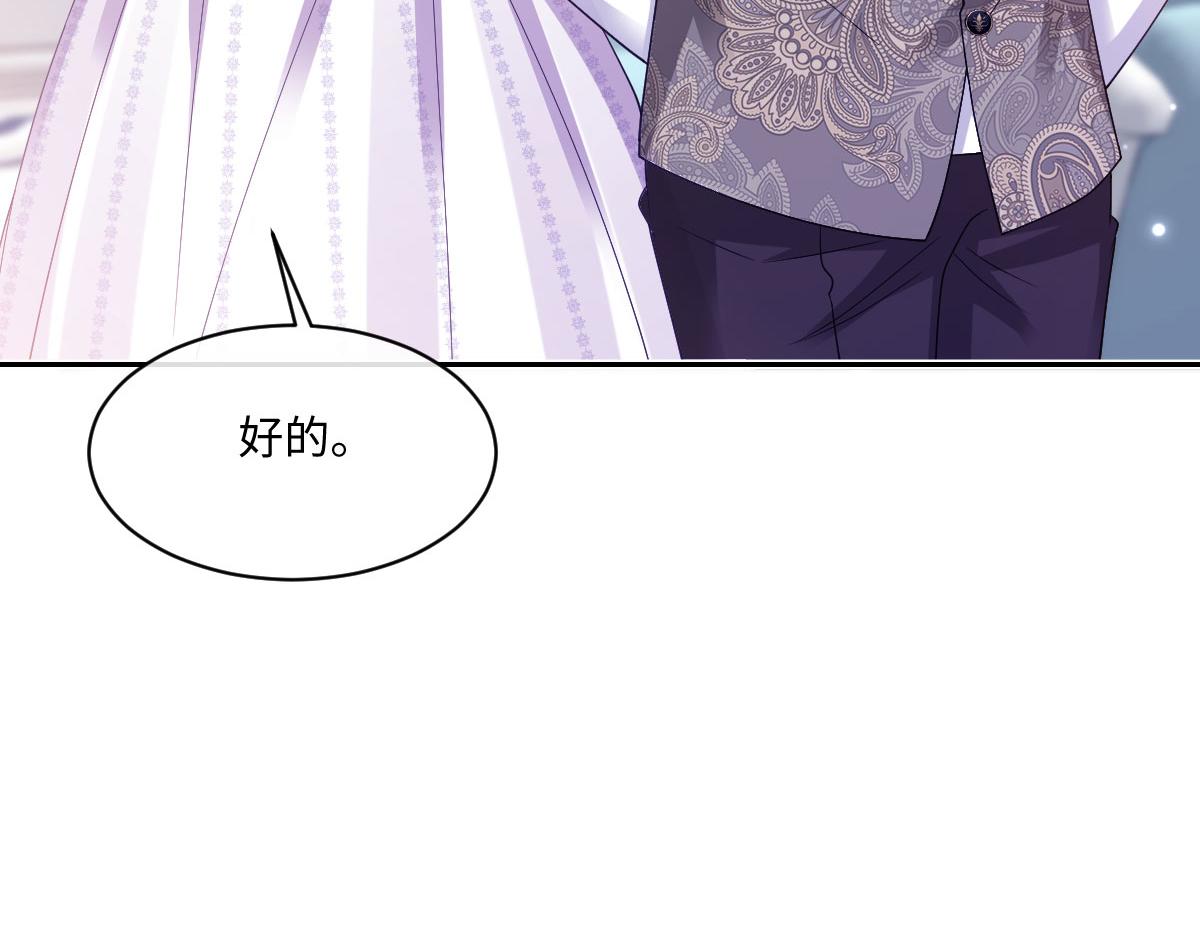 67 只是合作关系？！！(1/3)-第68话