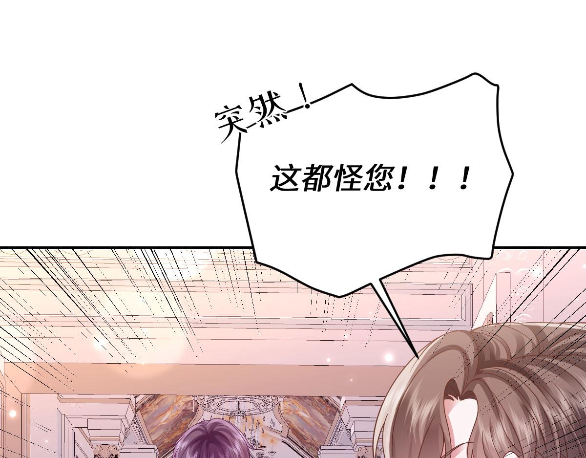 67 只是合作关系？！！(1/3)-第68话