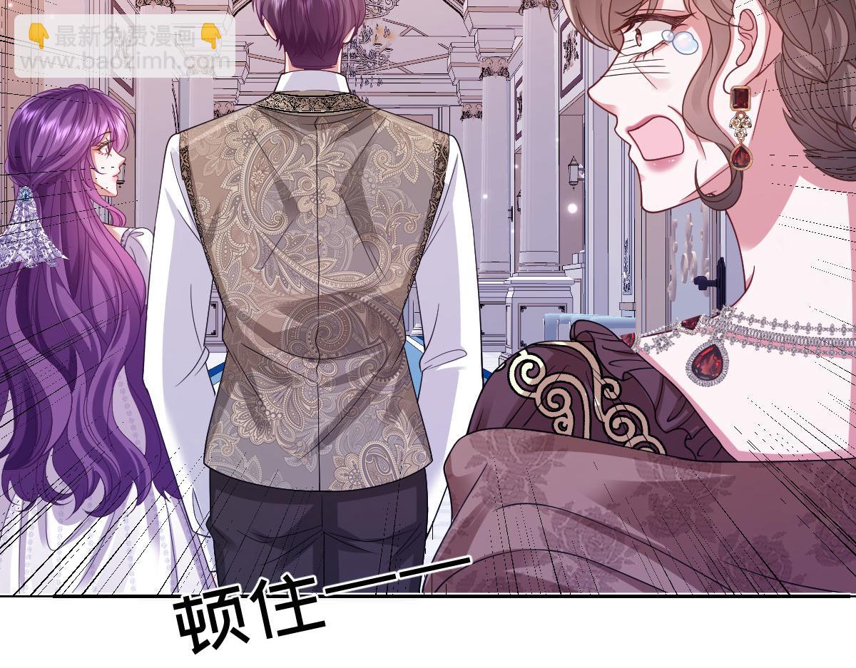 67 只是合作关系？！！(1/3)-第68话