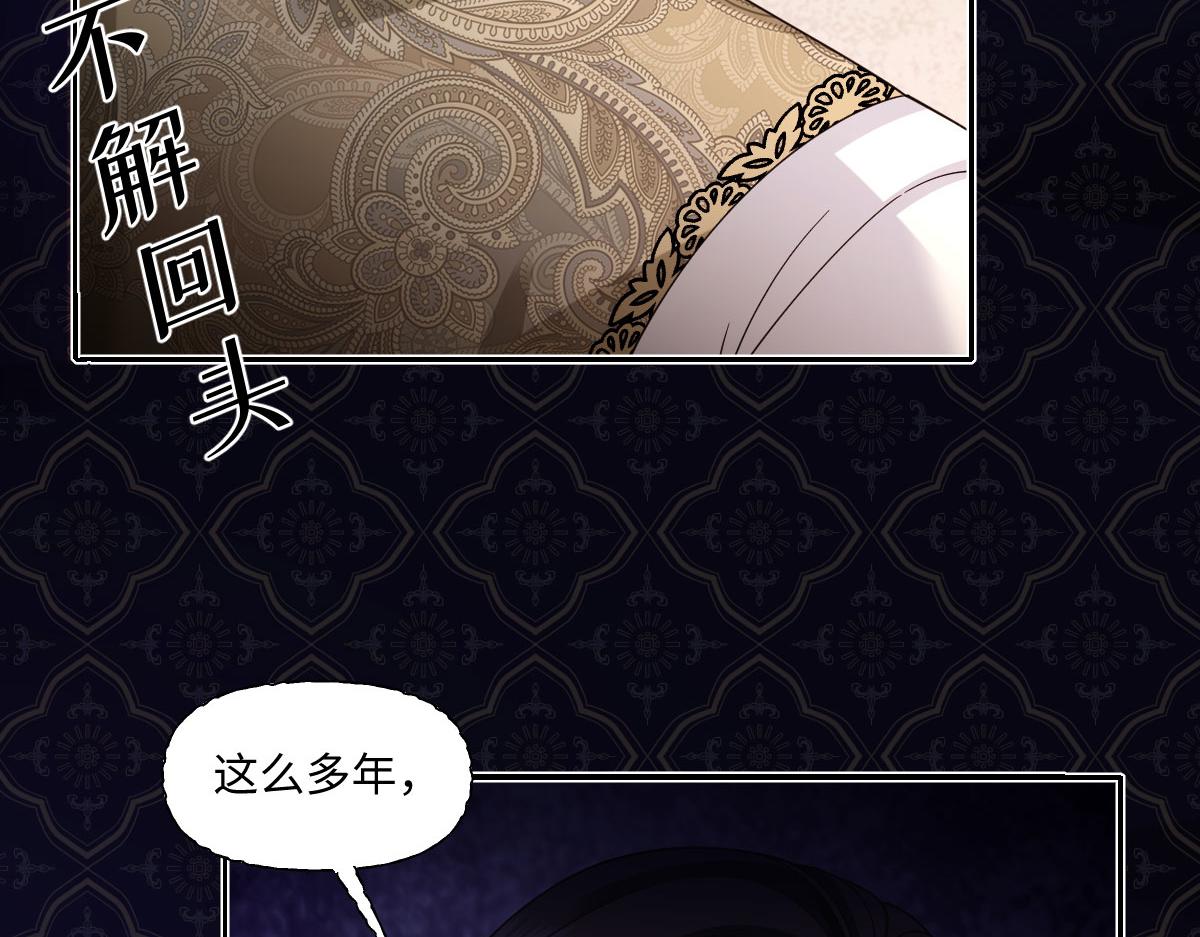 67 只是合作关系？！！(1/3)-第68话