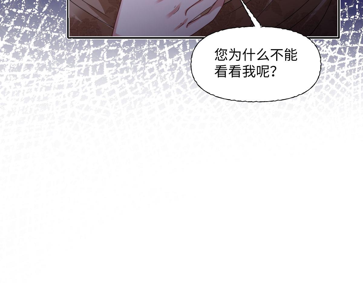 67 只是合作关系？！！(1/3)-第68话