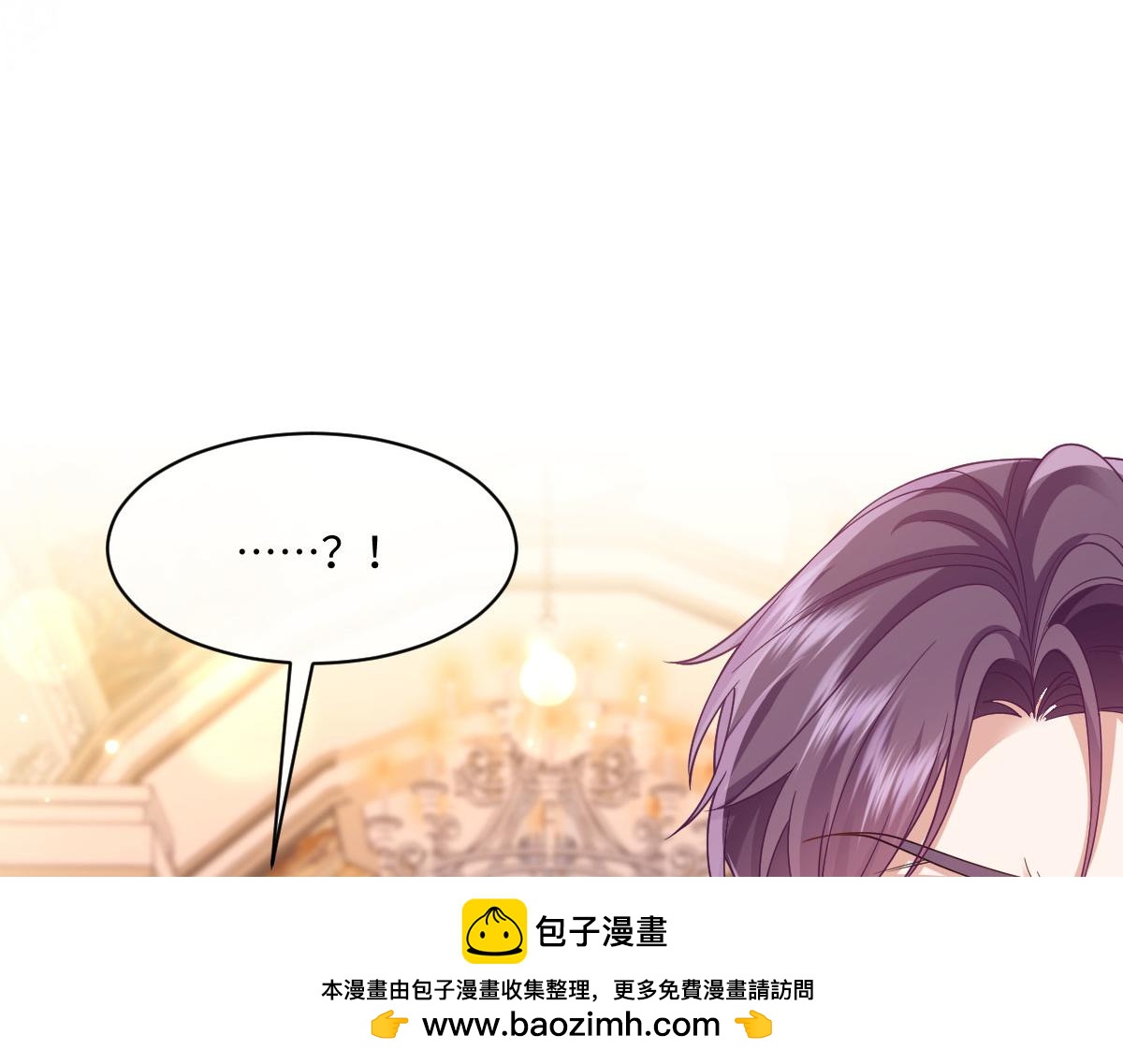 67 只是合作关系？！！(1/3)-第68话