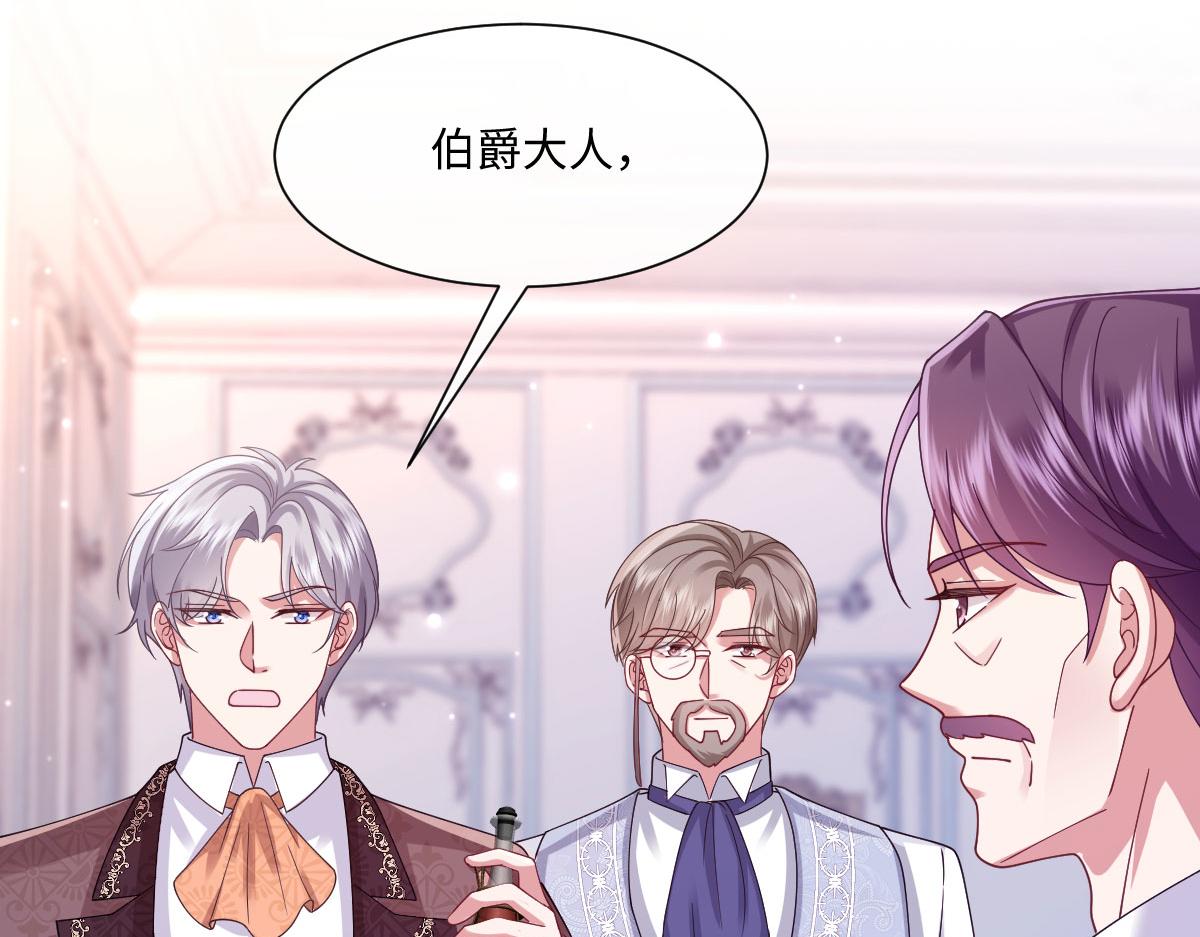 67 只是合作关系？！！(1/3)-第68话
