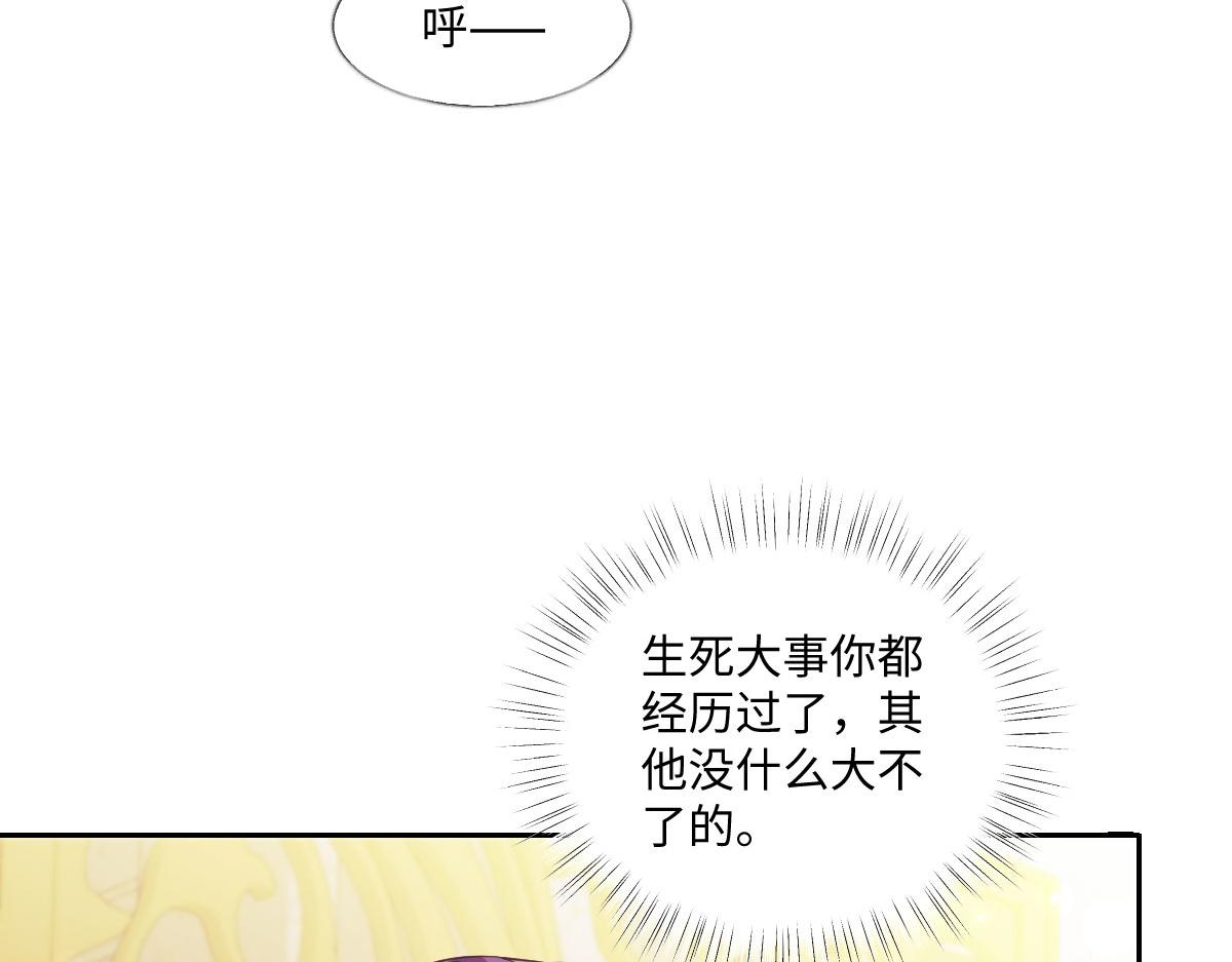 69 入职图书馆(1/3)-第70话