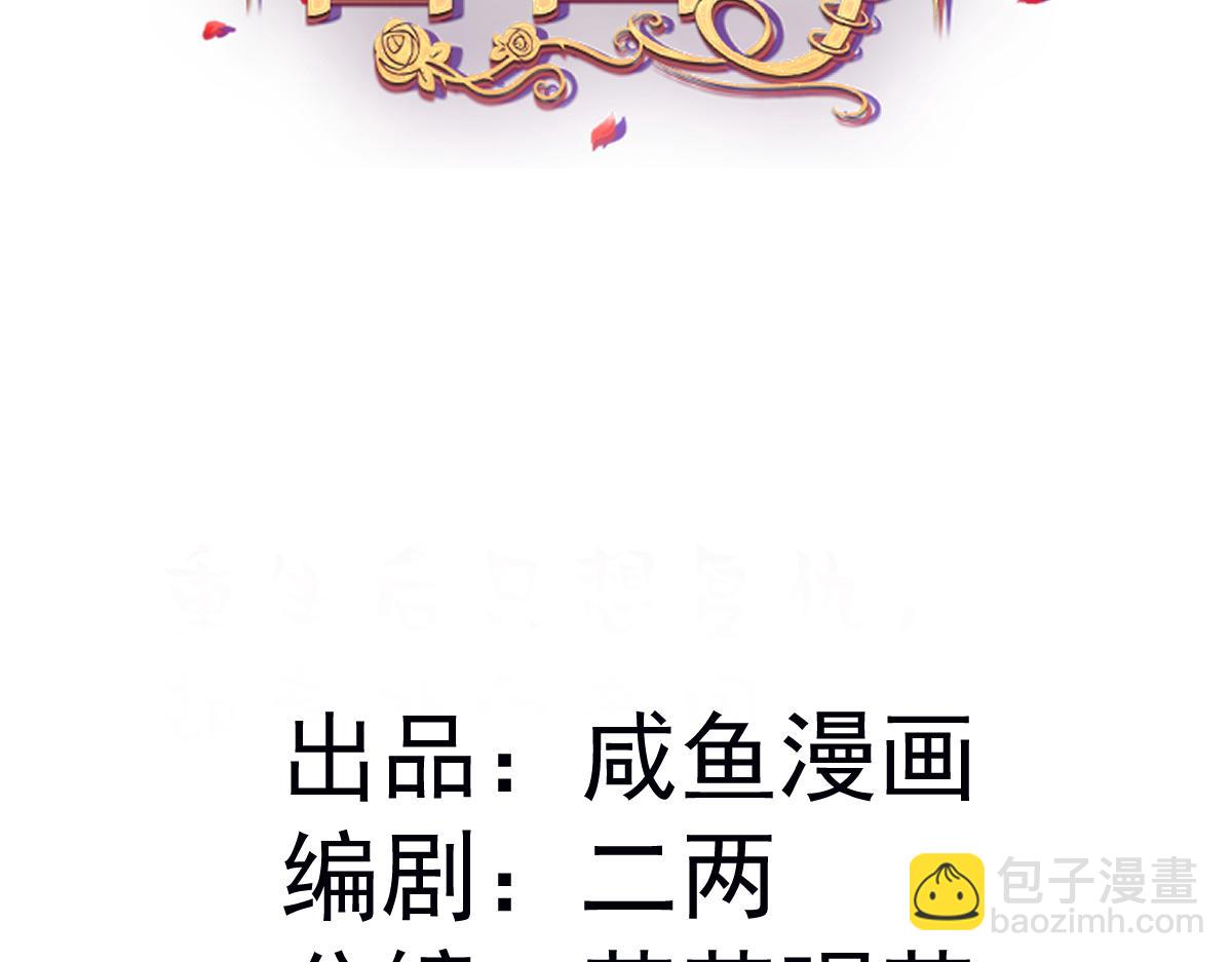 69 入职图书馆(1/3)-第70话
