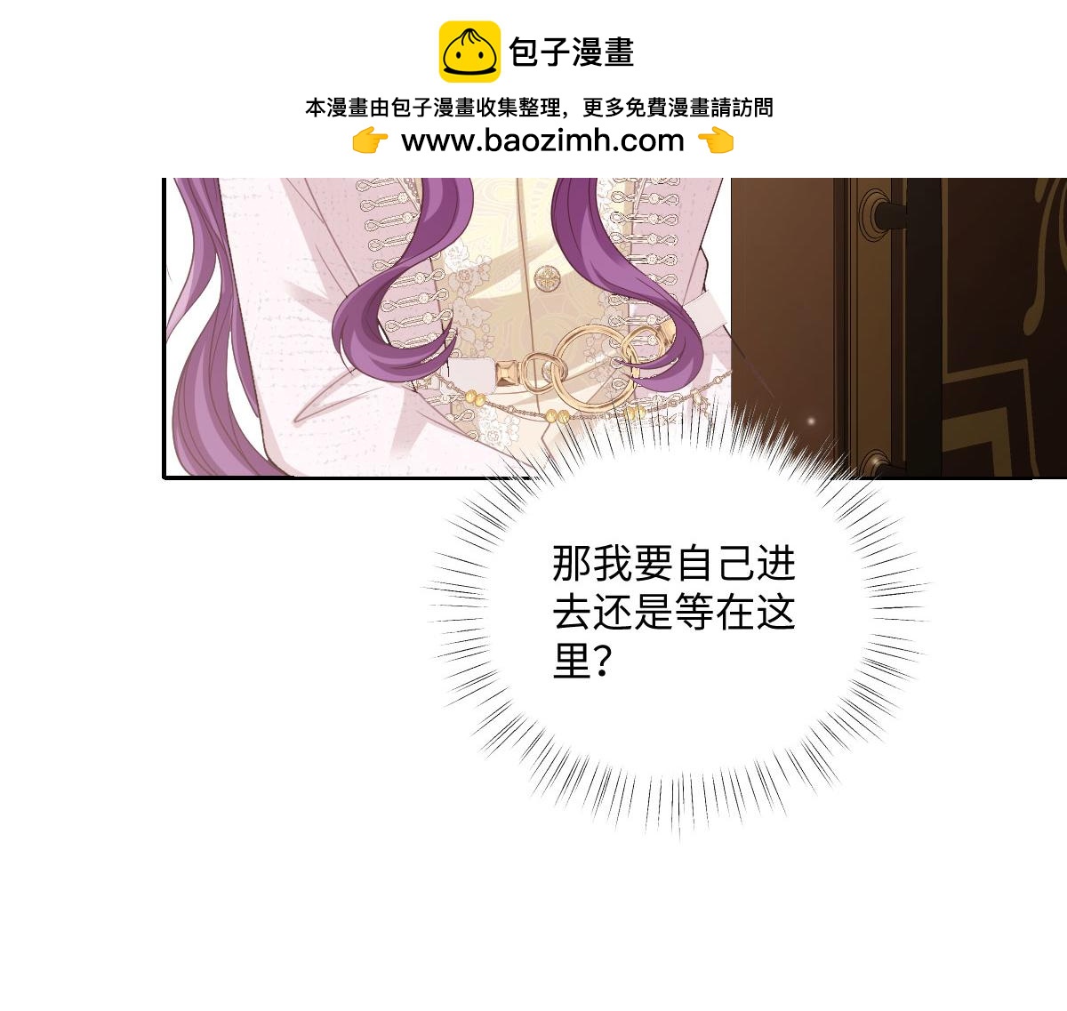 69 入职图书馆(1/3)-第70话