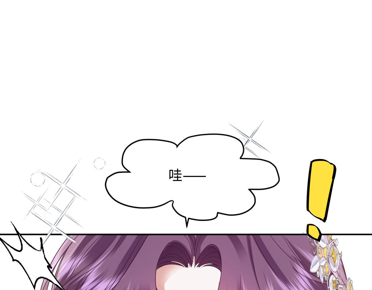 69 入职图书馆(1/3)-第70话