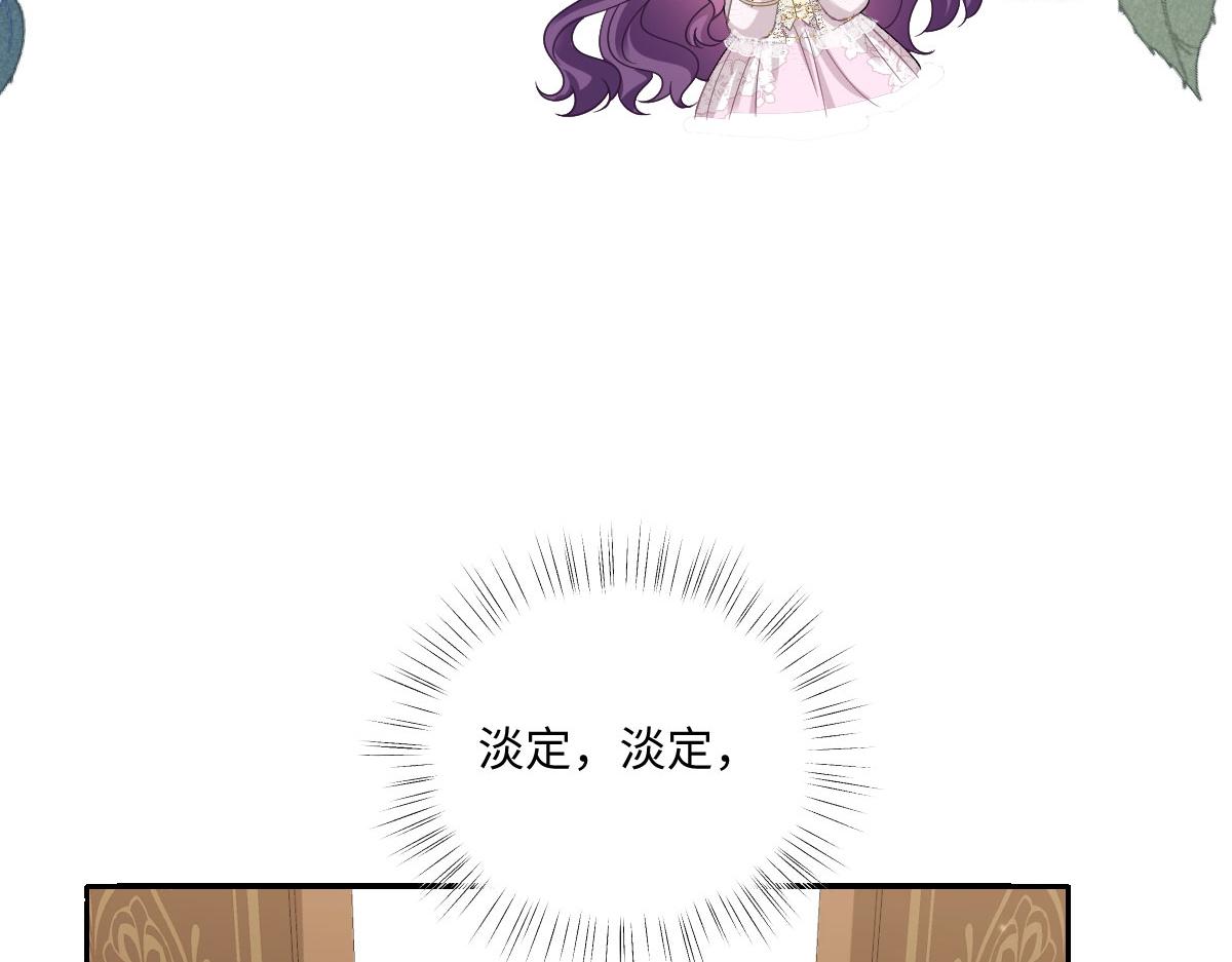 69 入职图书馆(1/3)-第70话