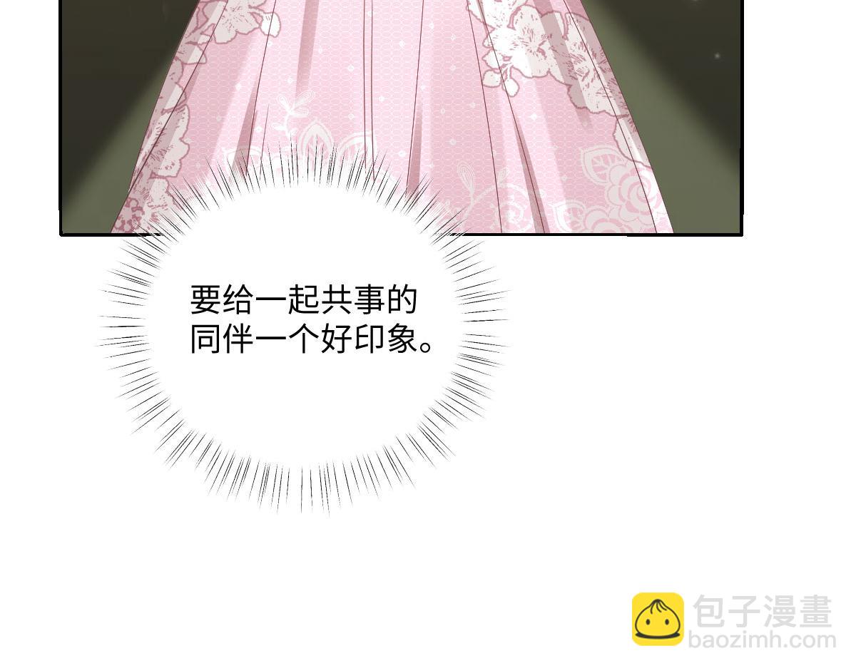 69 入职图书馆(1/3)-第70话