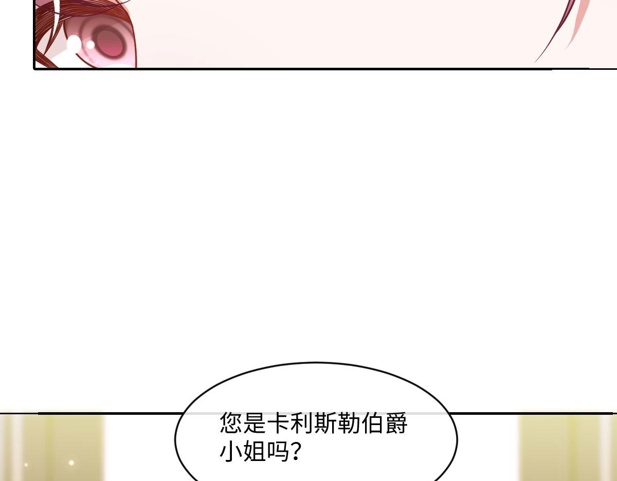 69 入职图书馆(1/3)-第70话