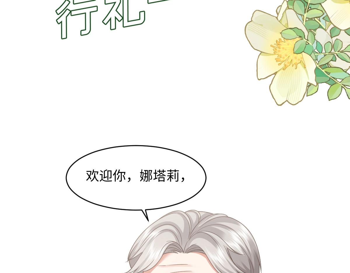 69 入职图书馆(1/3)-第70话