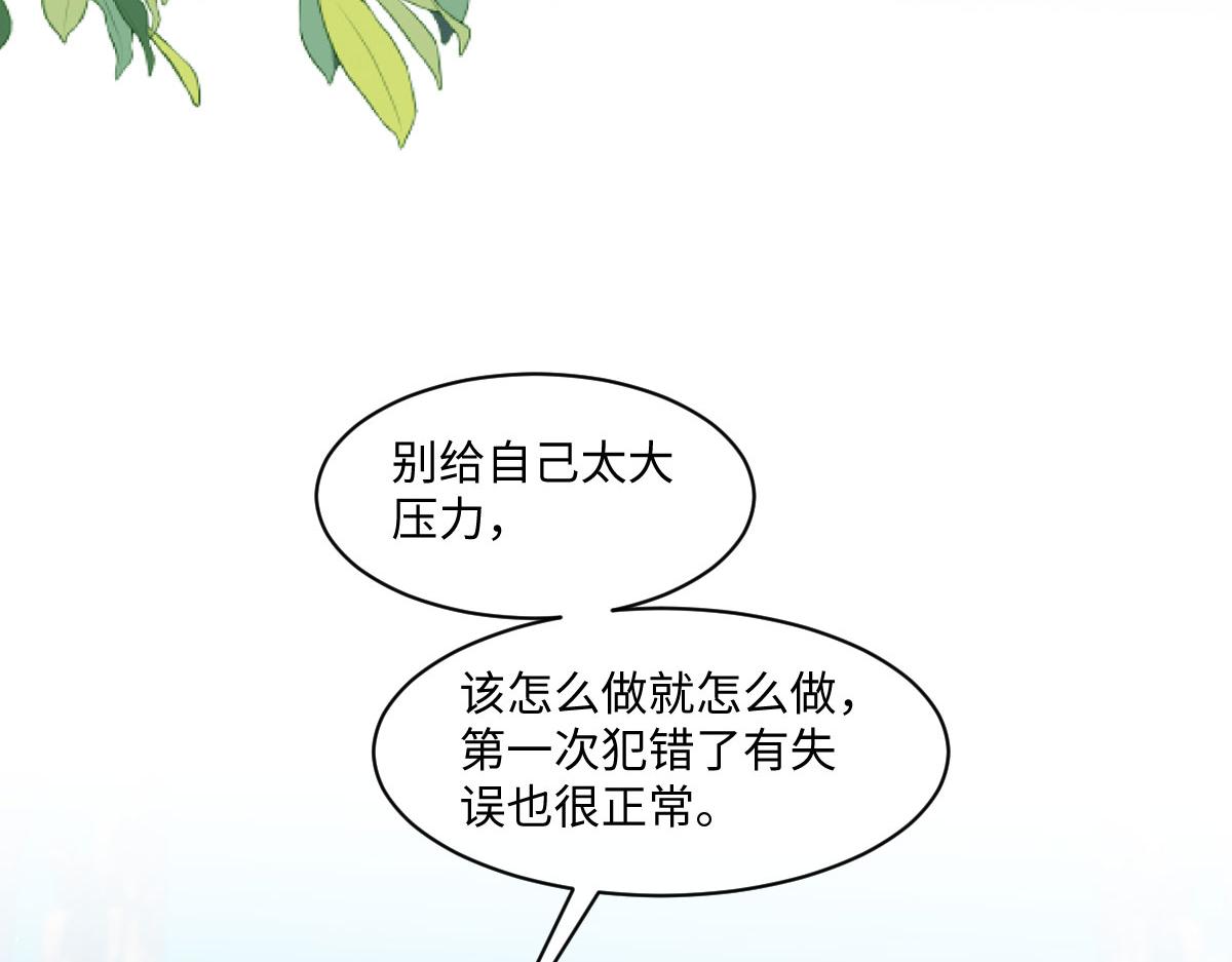 69 入职图书馆(1/3)-第70话