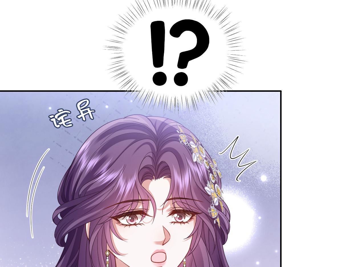 71 要了他的命(1/3)-第72话