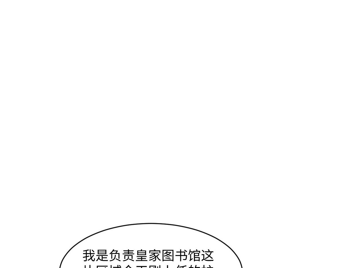 71 要了他的命(1/3)-第72话