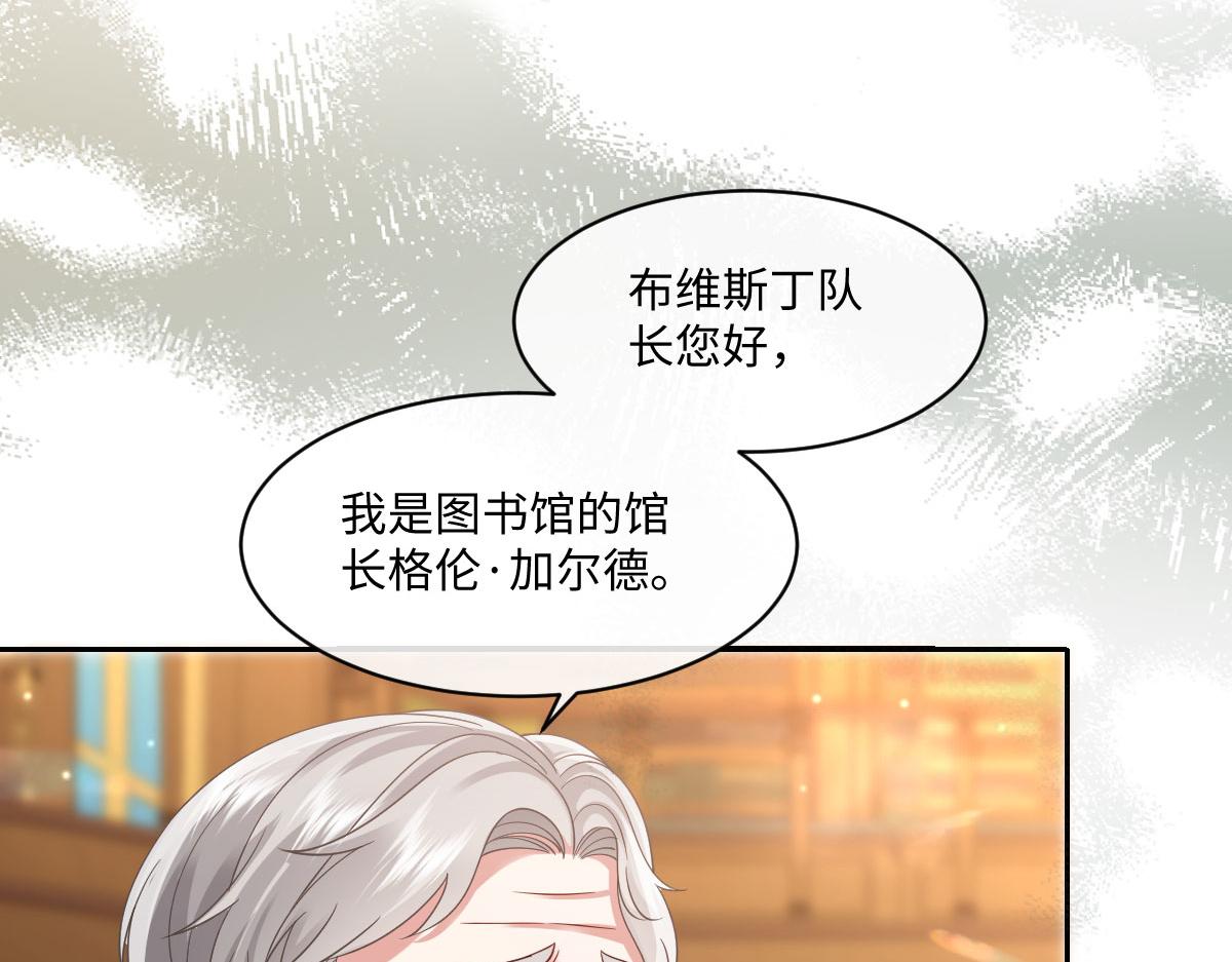 71 要了他的命(1/3)-第72话