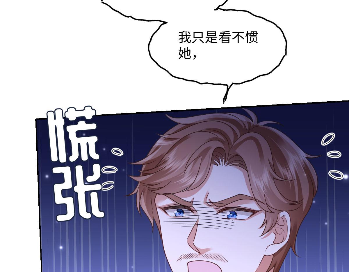 71 要了他的命(1/3)-第72话