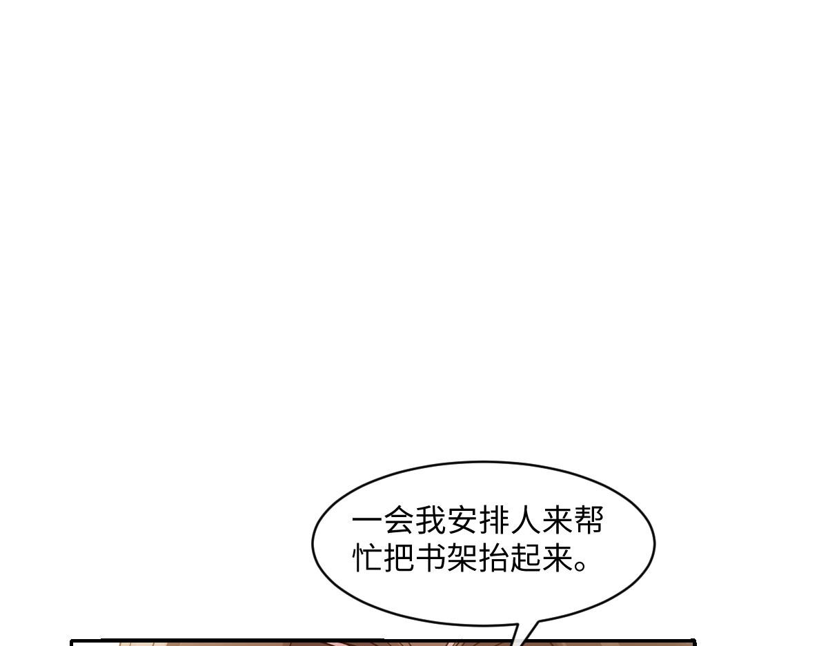 71 要了他的命(1/3)-第72话