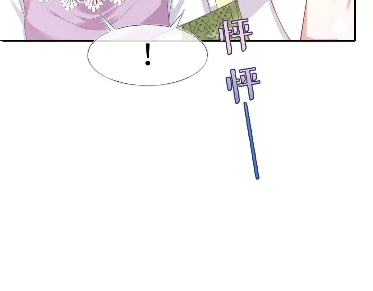 71 要了他的命(1/3)-第72话