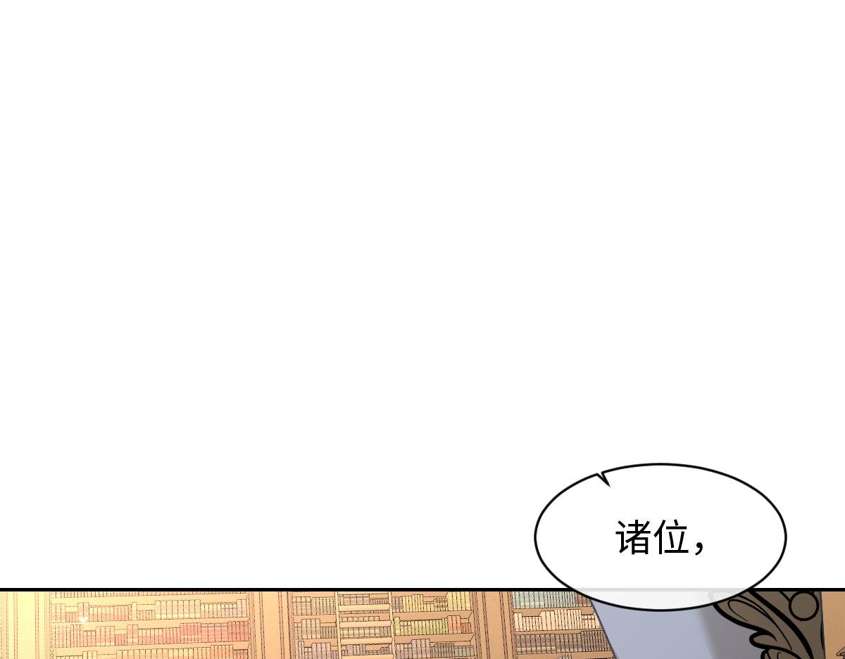 71 要了他的命(1/3)-第72话