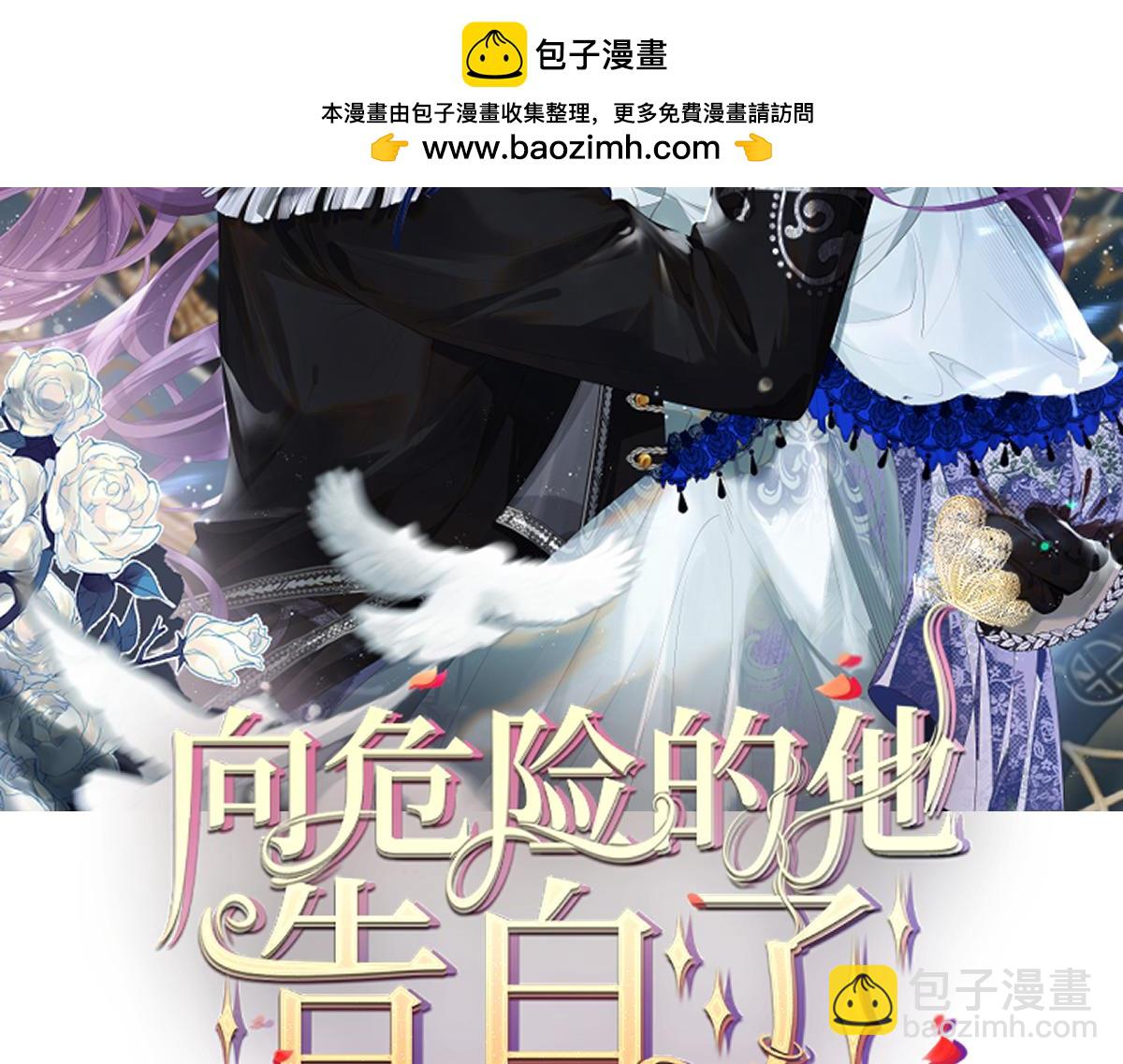 07 将计就计(1/3)-第8话