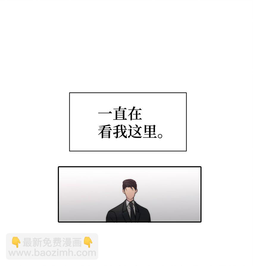02 危险物品(1/2)-第2话