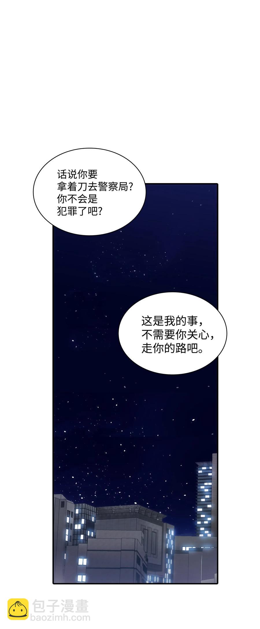12 家里的陌生外国人(1/2)-第12话